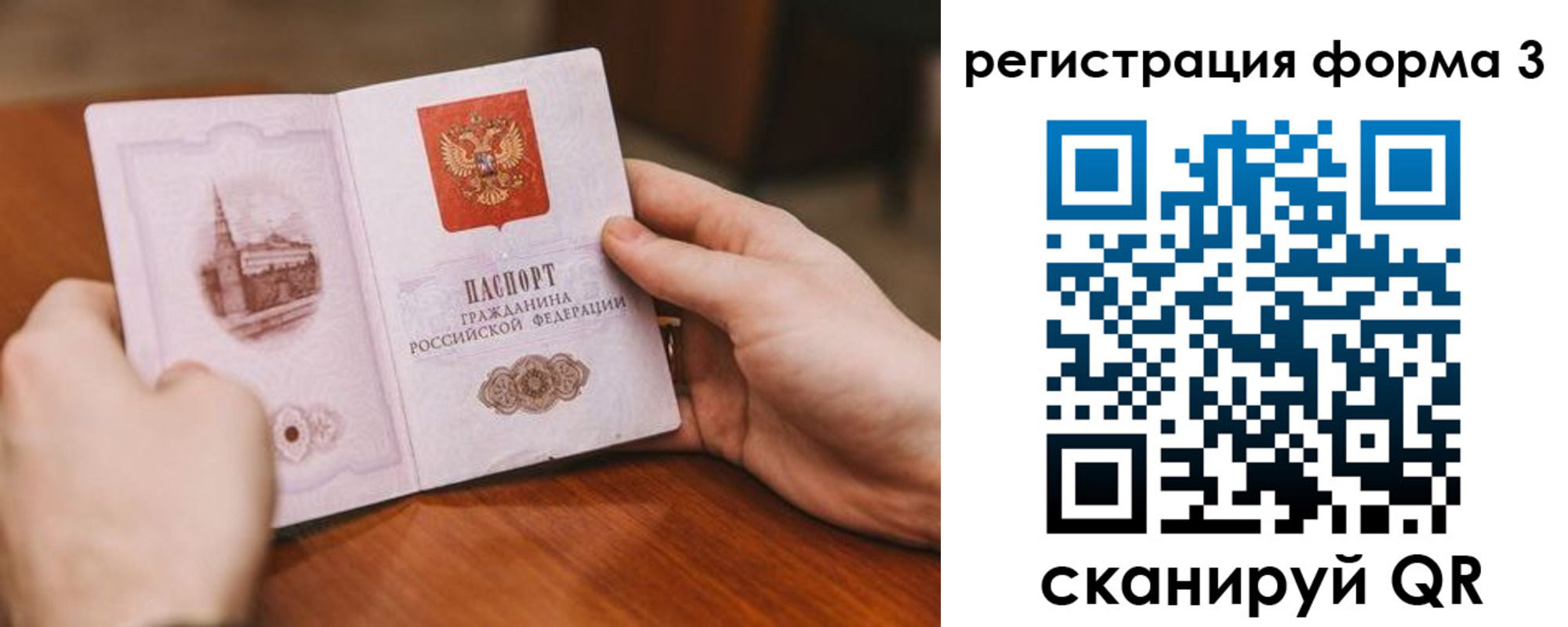 временная регистрация госуслуги в Микуни