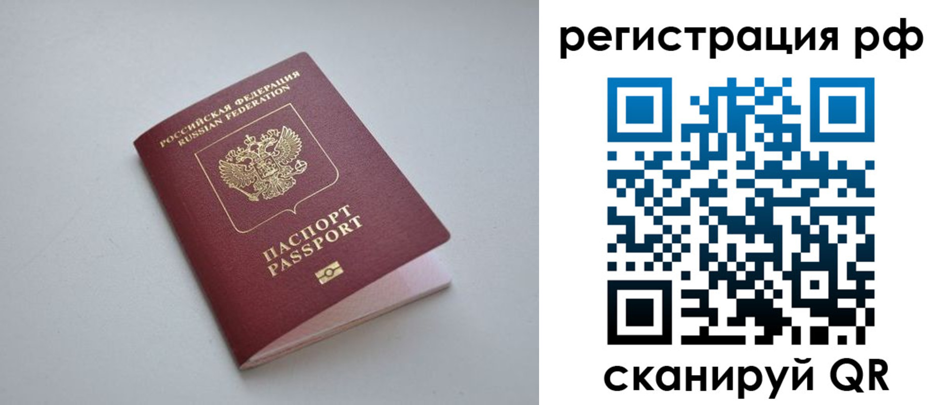 форма 3 в Микуни
