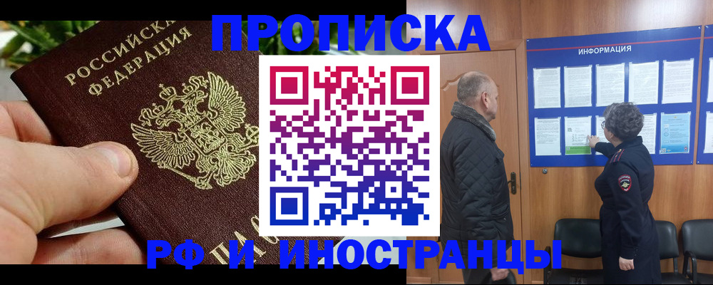 форма 3 в Микуни