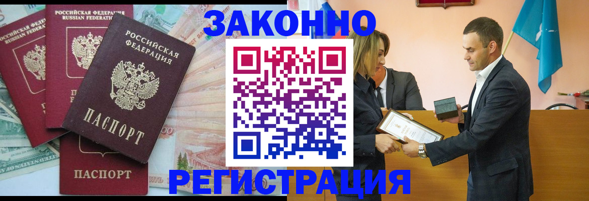 пропишу в квартире в Микуни